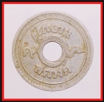 เหรียญสตางค์รู(3889)